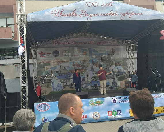 Праздничную акцию к Дню защиты детей организовала ивановская "РОДИНА"