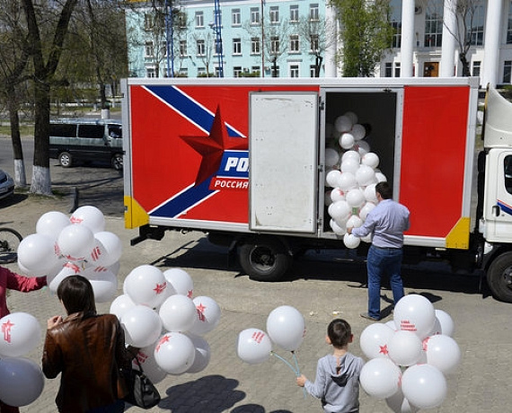 Ко Дню Победы амурская "РОДИНА" раздала 5000 шаров с символикой партии