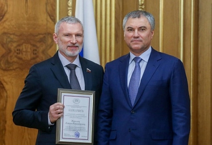 Алексей Журавлев поздравил председателя Госдумы Вячеслава Володина с Днем рождения