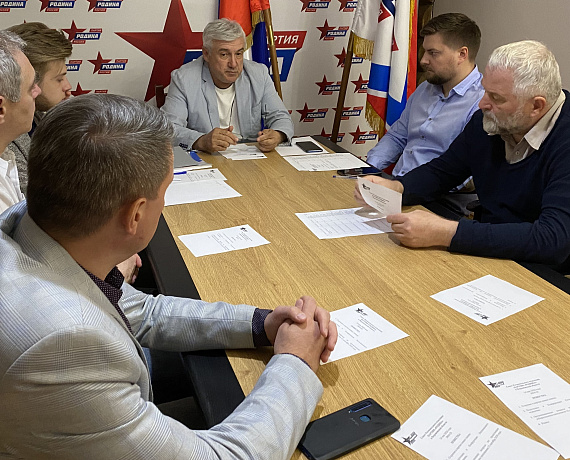 Состоялось заседание Совета реготделения партии "РОДИНА" в Воронежской области