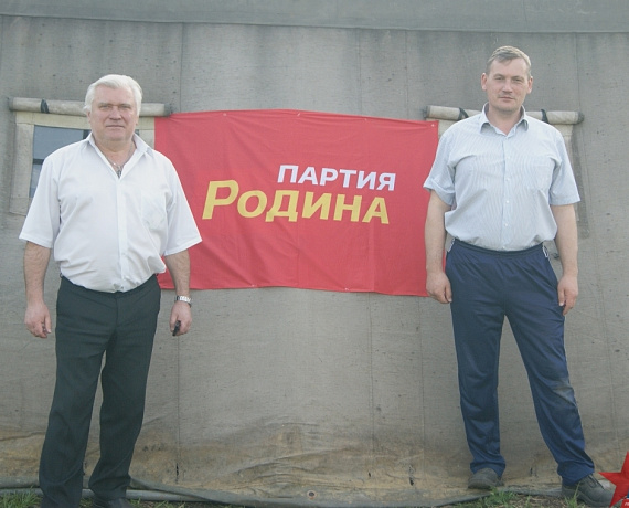 Тосненское отделение "РОДИНЫ" устроило праздник для земляков