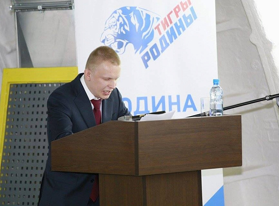 Съезд молодёжного движения партии "РОДИНА" - "ТИГРЫ РОДИНЫ", 28.08.2015