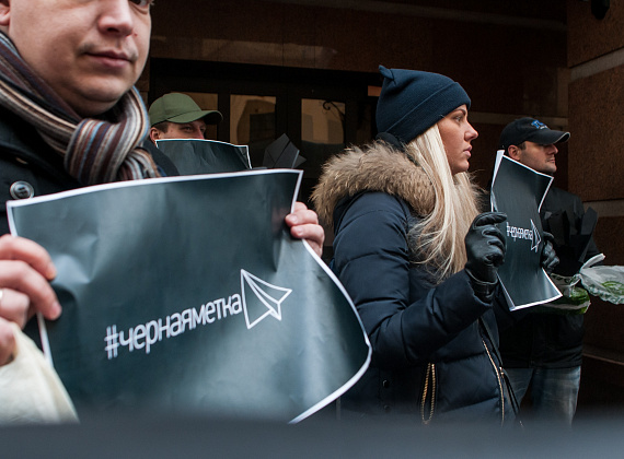 Акция "Чёрная метка" у посольства Турции, 26.11.2015 (часть 2)