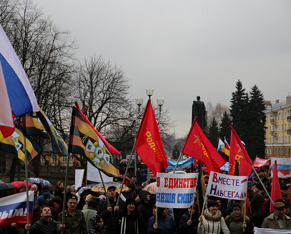 Соратники отметили годовщину воссоединения Крыма с РФ во Владикавказе