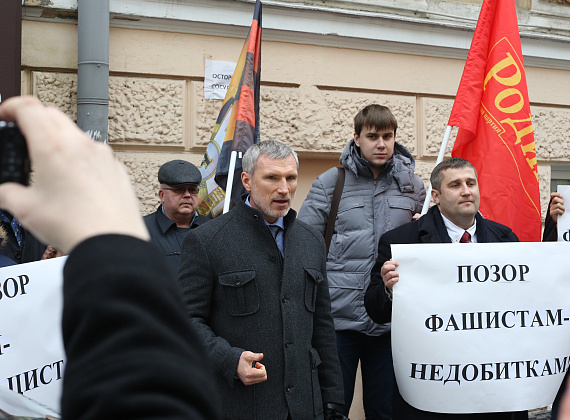 Пикет Русинтерна у посольства Латвийской республики, 19 февраля 2014 г.