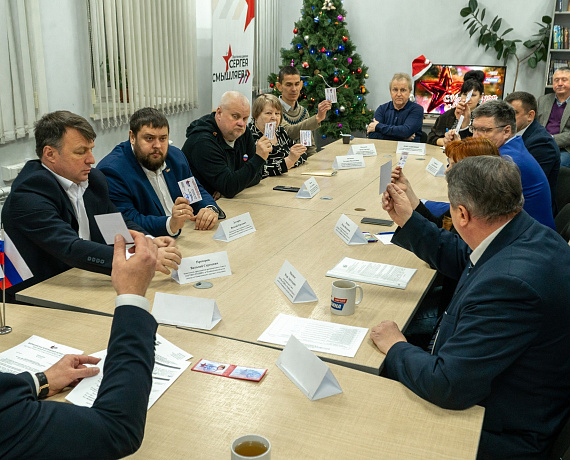 Челябинская "РОДИНА" избрала представителей на IX съезд партии в Москве