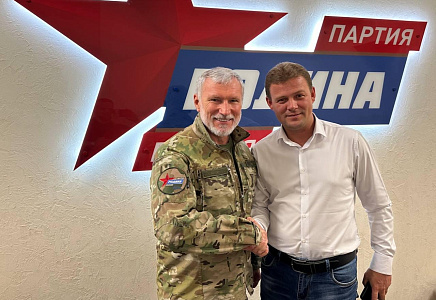 Председатель Архангельской "РОДИНЫ" отчитался перед Бюро Президиума о проделанной работе