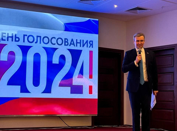 Слет кандидатов от партии "РОДИНА" в Московской области, 28.07.2024