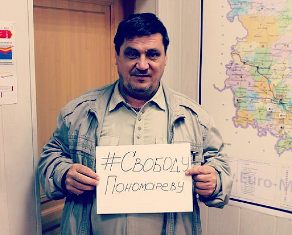 Омские партийцы поддержали Олега Пономарёва
