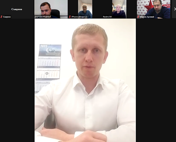 "РОДИНА" подвела итоги выборов 2022 года и обозначила векторы дальнейшей работы