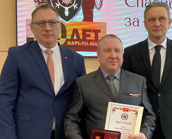 Глава города Нарьян-Мар наградил наших соратников за развитие ветеранского движения