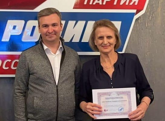 В Исполкоме "РОДИНЫ" прошло VII объединенное заседание партийных комиссий (04.10.2023)