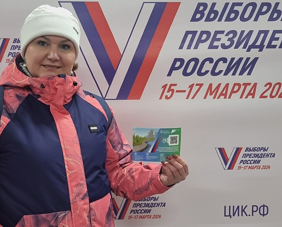 Елена Иванова проголосовала за Президента России