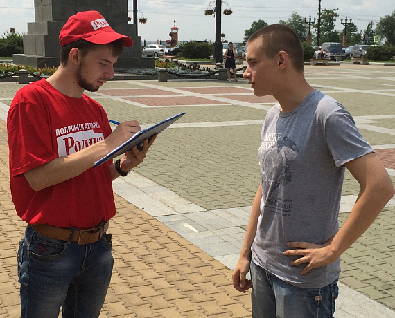 Хабаровские патриоты собрали подписи за кандидатов в думу