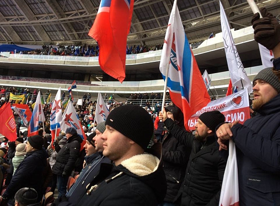 Партия "РОДИНА" на митинге-концерте "За сильную Россию", 03.03.2018