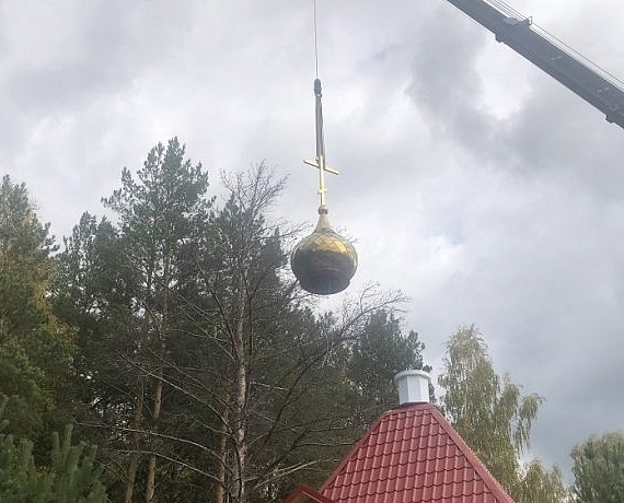 На храм, построенный при поддержке Илюхина, водрузили купола и кресты