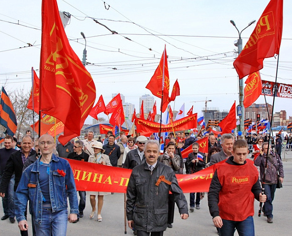Челябинские родинцы объединили 1 мая все патриотические силы региона