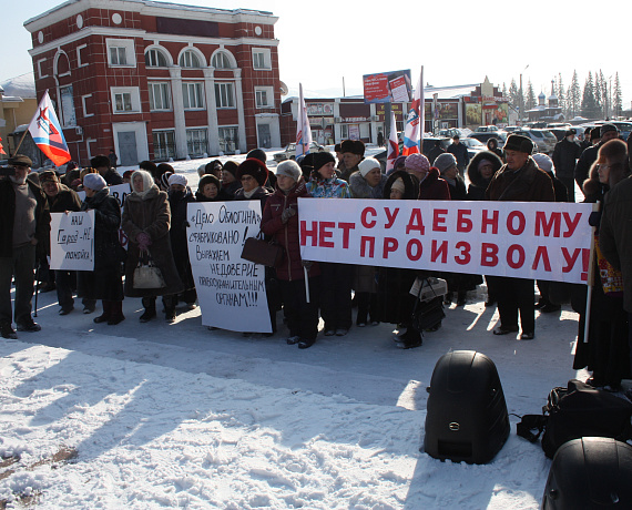 Алтайская "РОДИНА" организовала митинг в поддержку экс-мэра Горно-Алтайска