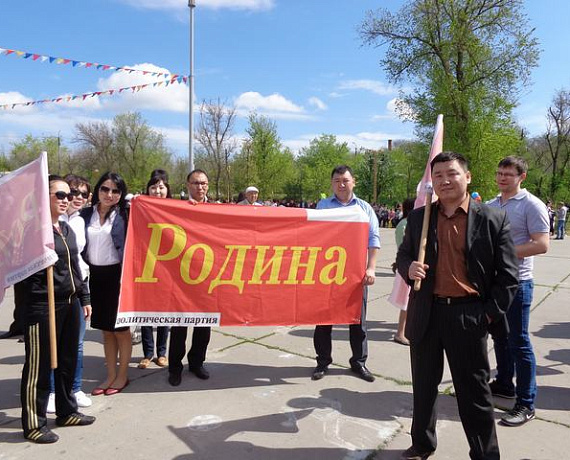 Родинцы Калмыкии отметили Первомай