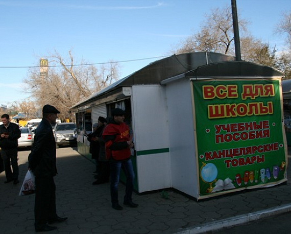 "РОДИНА" Оренбурга провела пикеты в поддержку Новороссии