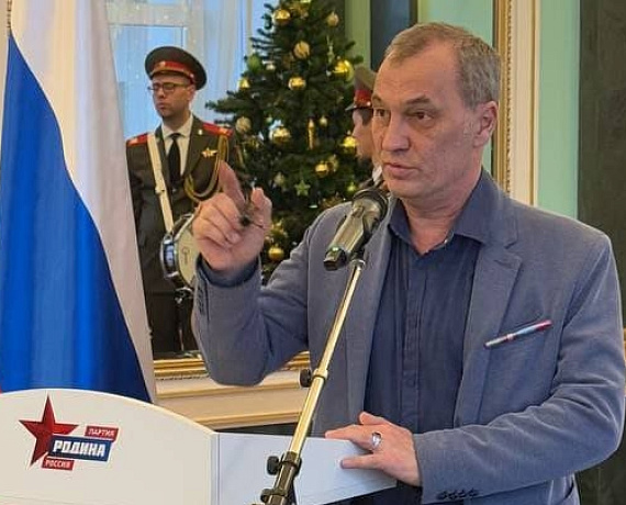 Состоялась партконференция Подмосковного реготделения партии "РОДИНА"