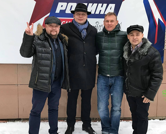 На конференции Кировской "РОДИНЫ" подвели итоги работы за 2019 год