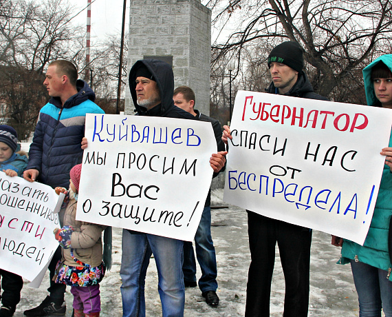 Камышловская "РОДИНА" пришла на помощь пострадавшим от действий застройщика