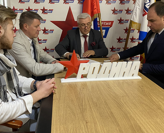 "РОДИНУ" в Центральном районе Воронежа возглавил Вячеслав Соколов