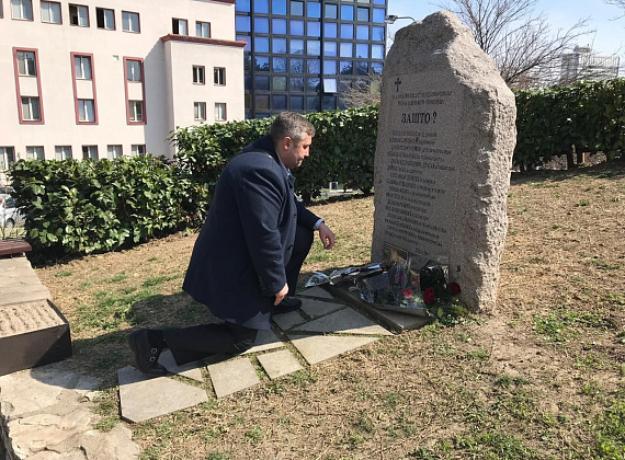 Рабочий визит Алексея Журавлев в Республику Сербию, 21-23.03.2019