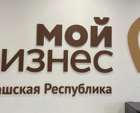 В Чебоксарах Журавлев обсудил с бизнесменами перспективы внутреннего туризма