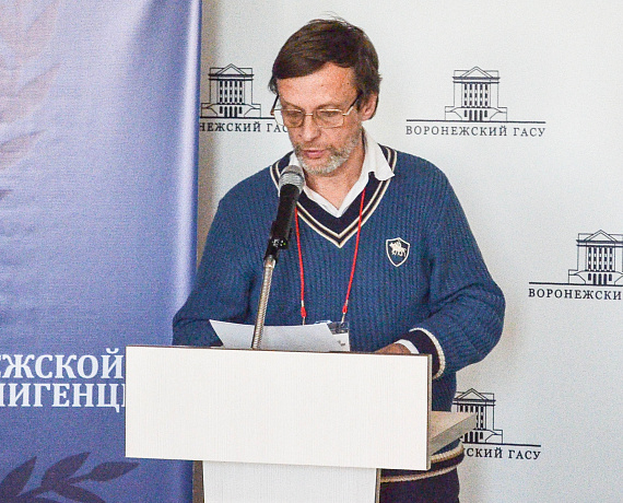 Воронежская "РОДИНА" с успехом провела первый Форум воронежской интеллигенции