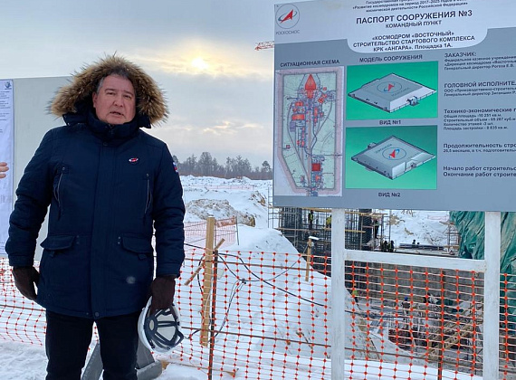 Рабочий визит Алексея Журавлева на космодром "Восточный", 16.12.2019