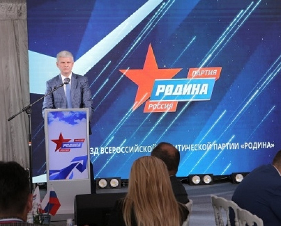 Брянская «РОДИНА» поздравляет Романа ЛОБЗИНА с Днем рождения!