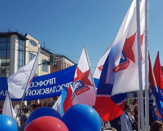 Ярославское отделение партии "РОДИНА" приняло участие в праздновании Первомая