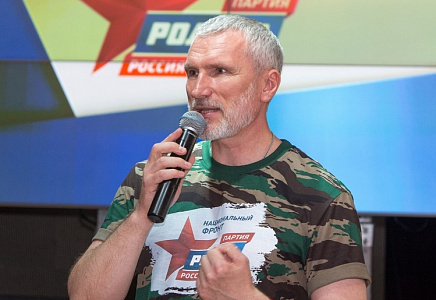 Лидер "РОДИНЫ": В американском правительстве начались забастовки