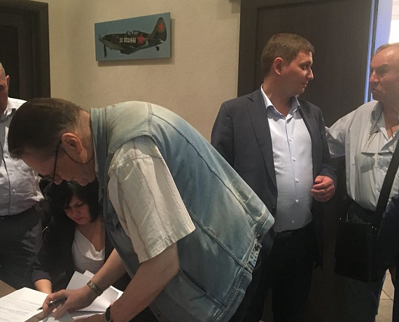 В Москве состоялась отчетно-выборная конференция регионального отделения партии "РОДИНА"