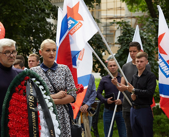 "РОДИНА" приняла участие в акции поминовения павших в ходе ярославского восстания 1918 года