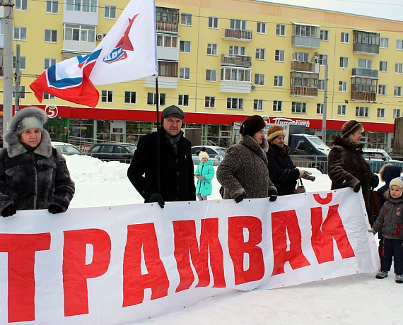 Дзержинские партийцы потребовали от властей вернуть трамвайный транспорт в город