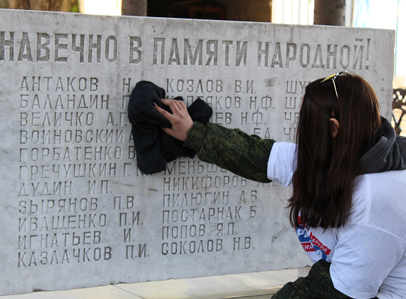 Чтобы помнили