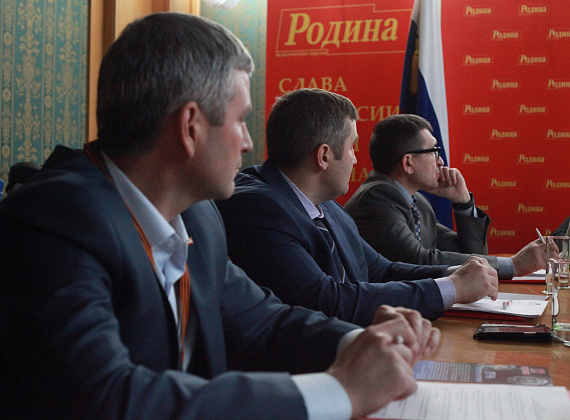 Заседание Бюро Президиума партии "РОДИНА", 11 апреля 2014 г. (галерея 1)