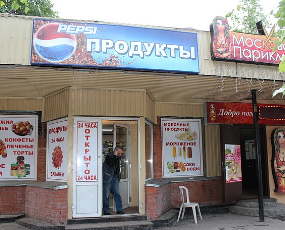 "РОДИНА" пресекла факт незаконной продажи алкоголя в Химках