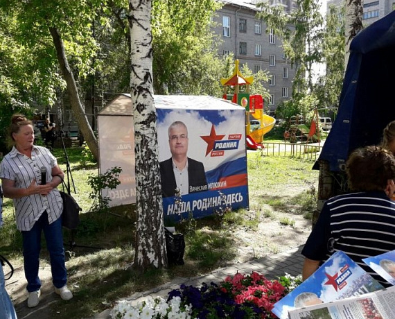 Партийцы провели акцию "Наша Родина — цветущий сад" в Новосибирске