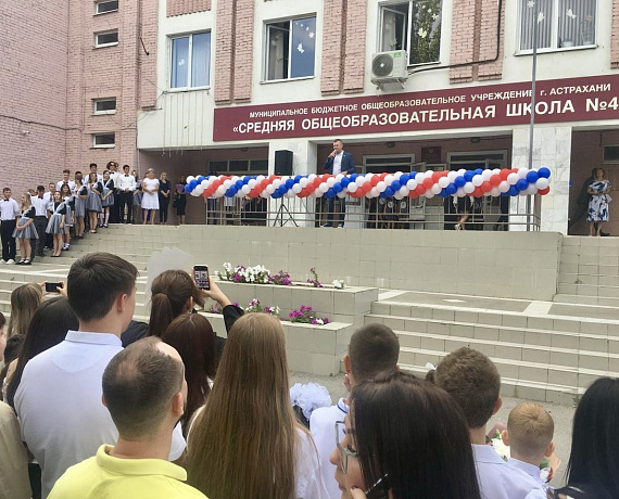 РУКОВОДИТЕЛЬ АСТРАХАНСКОЙ «РОДИНЫ» ДЕПУТАТ ДУМЫ АСТРАХАНСКОЙ ОБЛАСТИ ВЛАДИМИР СУХАРЕВ ПОЗДРАВИЛ ШКОЛЬНИКОВ И ПЕДАГОГОВ С НАЧАЛОМ УЧЕБНОГО ГОДА