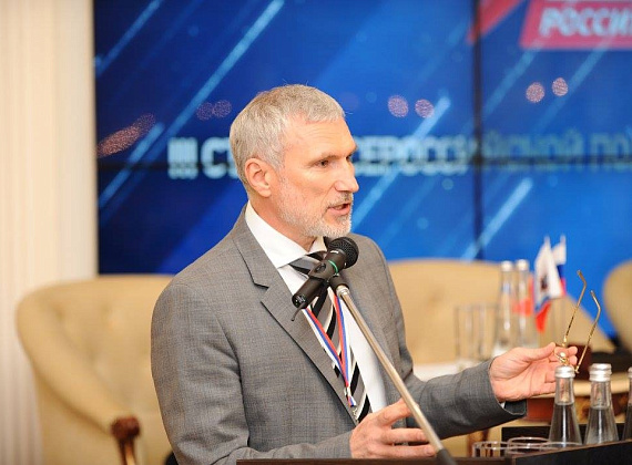 III Съезд партии "РОДИНА", 01.07.2017