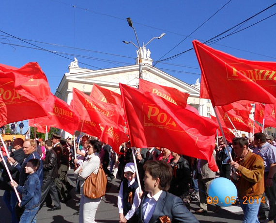Брянская "РОДИНА" приняла участие в Параде Поколений 9 мая
