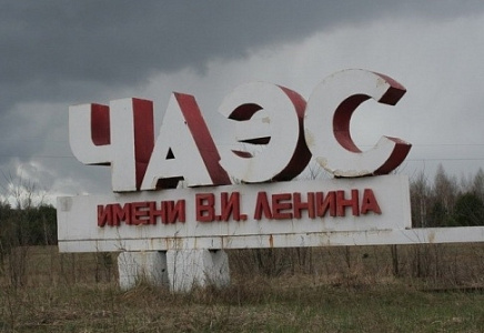 ПРИ ПОДДЕРЖКЕ "РОДИНЫ" В СТОЛИЦЕ РЕСПУБЛИКИ КОМИ УСТАНОВЯТ ПАМЯТНИК ЧЕРНОБЫЛЬЦАМ