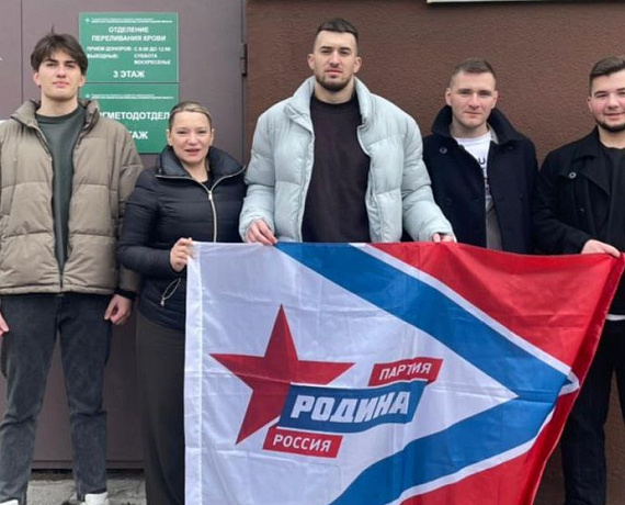 Калининградская "РОДИНА" приняла участие во Всероссийской акции партии по сдаче крови