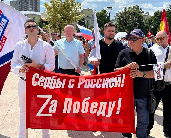 Воронежские соратники приняли участие в концерте-митинге "Za Россию"