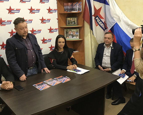 Федор Бирюков принял участие в конференции Кировской "РОДИНЫ"