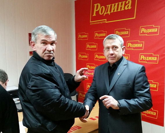 Тольяттинским патриотам вручили партбилеты